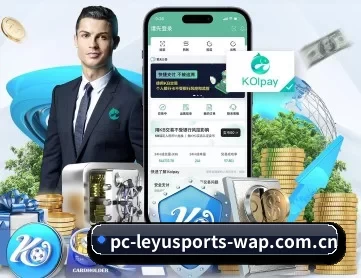 乐鱼体育登录 APP 深度功能